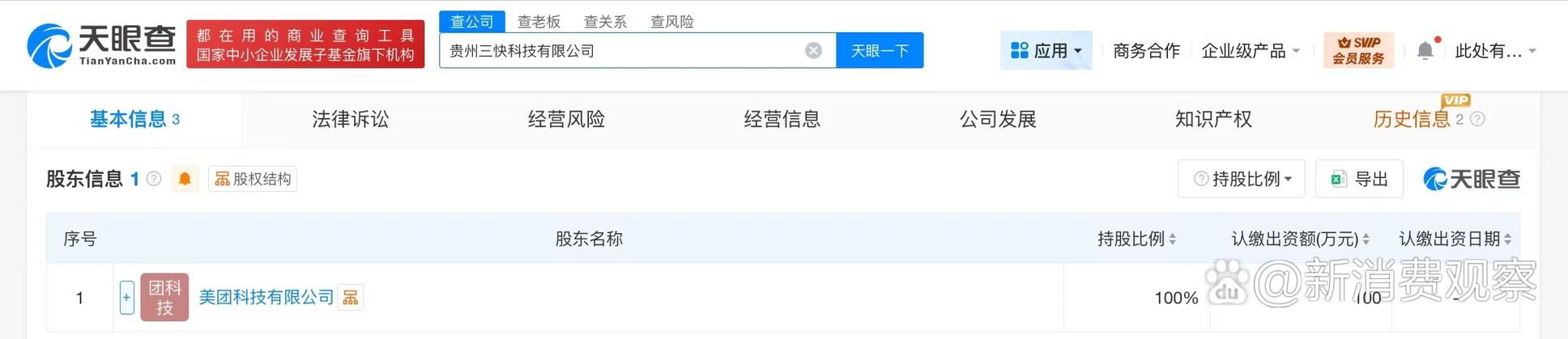信息系统集成服务 企业数字化转型的核心引擎